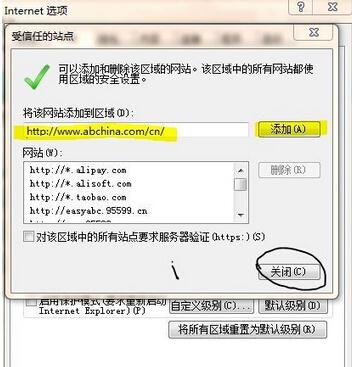 农行k宝怎么用,k宝密码是什么-农行k宝在win7下怎么用--第6张图片-科技快讯 农行k宝怎么用,k宝密码是什么-农行k宝在win7下怎么用--第6张图片-科技快讯