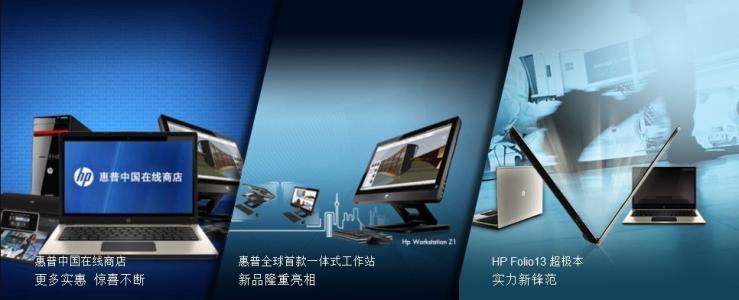 hp电脑售后服务 *** 人工的-hp官网售后服务 *** 人工 *** -第3张图片-科技快讯 hp电脑售后服务 *** 人工的-hp官网售后服务 *** 人工 *** -第3张图片-科技快讯