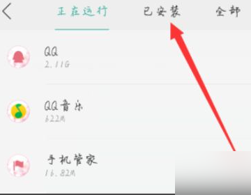 如何清理小米3手机内存-小米4手机内存卡放在哪里--第3张图片-科技快讯 如何清理小米3手机内存-小米4手机内存卡放在哪里--第3张图片-科技快讯