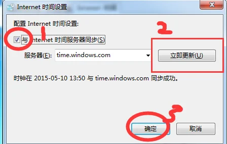 win10此网站的安全证书有问题怎么办-第7张图片-科技快讯 win10此网站的安全证书有问题怎么办-第7张图片-科技快讯