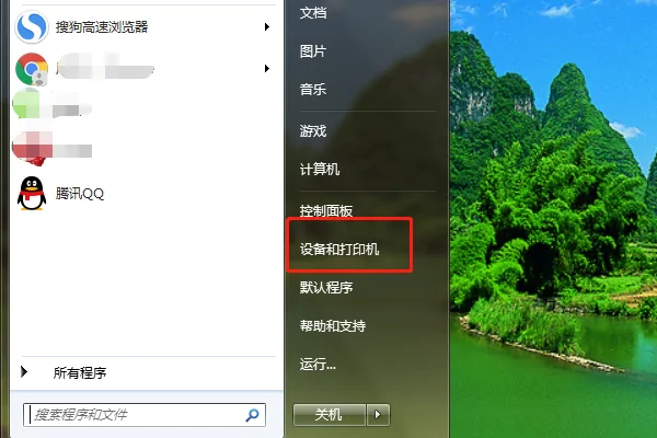 东芝打印机驱动装不上-第9张图片-科技快讯