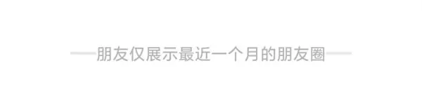 微信怎么把好友删除呢-怎么样删除微信上的好友-第13张图片-科技快讯 微信怎么把好友删除呢-怎么样删除微信上的好友-第13张图片-科技快讯