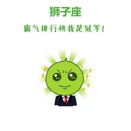 土豪是什么梗 土豪是什么意思(土豪的读音土豪的读音是什么)-第8张图片-科技快讯