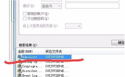 快捷方式字样删不掉(无效快捷方式删不掉。怎么办-)-第4张图片-科技快讯 快捷方式字样删不掉(无效快捷方式删不掉。怎么办-)-第4张图片-科技快讯