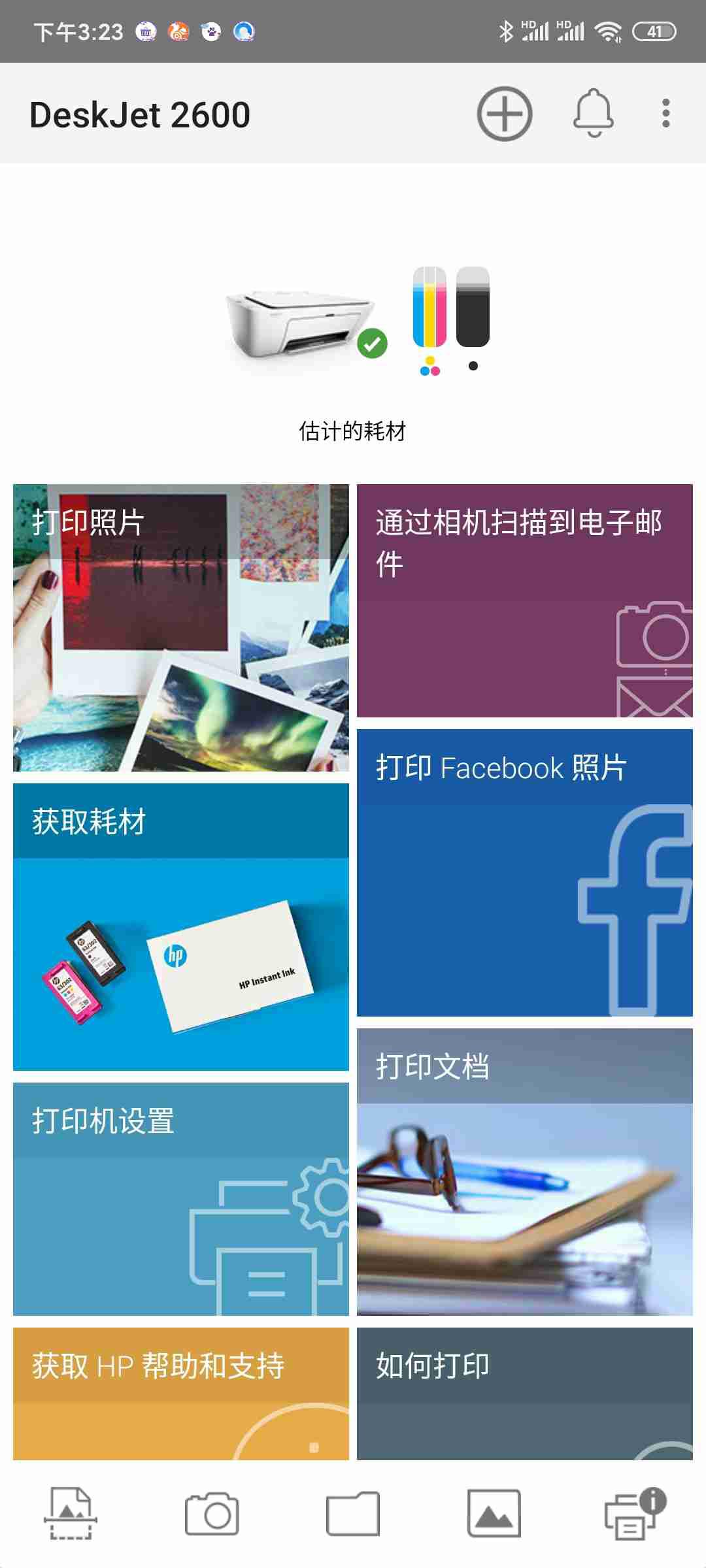 *** art手机卡是哪个国家的( *** art手机支架怎么拆)-第5张图片-科技快讯 *** art手机卡是哪个国家的( *** art手机支架怎么拆)-第5张图片-科技快讯