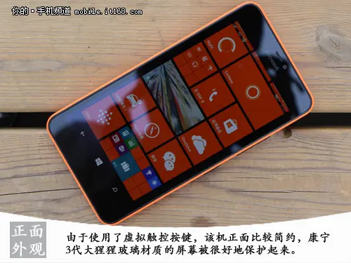 lumia1320有多大(关于lumia1320的内存)-第3张图片-科技快讯 lumia1320有多大(关于lumia1320的内存)-第3张图片-科技快讯