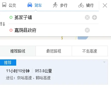 伊春市嘉荫县怎么样-伊春市到嘉荫县多远-第1张图片-科技快讯 伊春市嘉荫县怎么样-伊春市到嘉荫县多远-第1张图片-科技快讯