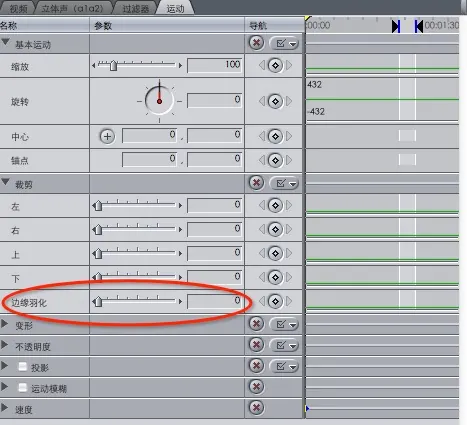ps5的羽化在哪里-武林外传怎么羽化-在哪里羽化-详细答案!-第1张图片-科技快讯