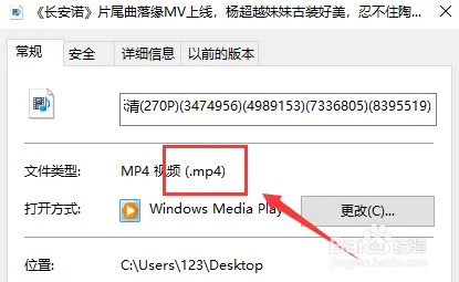什么是3gp格式转换器(3gp是什么格式啊-)-第9张图片-科技快讯 什么是3gp格式转换器(3gp是什么格式啊-)-第9张图片-科技快讯