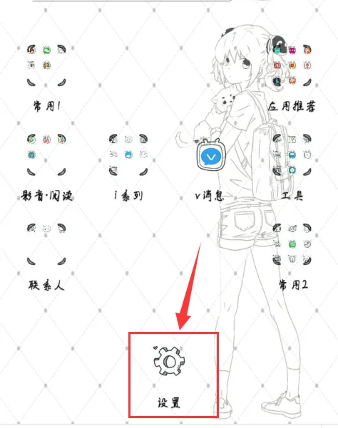 yunos与安卓系统有什么区别-有哪些手机用了yunos--第3张图片-科技快讯 yunos与安卓系统有什么区别-有哪些手机用了yunos--第3张图片-科技快讯