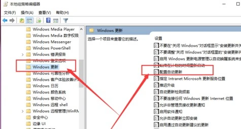 惠普win10怎么关闭自动更新(win10怎么关闭自动更新服务)-第8张图片-科技快讯