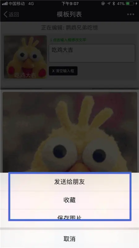 如何 *** 自己的公众号(公众号 *** 教程 怎么 *** 公众号)-第17张图片-科技快讯