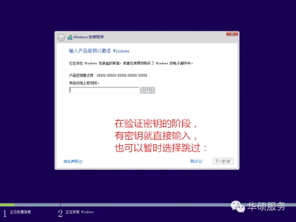 华硕asus笔记本网线接口在哪(asus华硕笔记本重装系统教程)-第5张图片-科技快讯 华硕asus笔记本网线接口在哪(asus华硕笔记本重装系统教程)-第5张图片-科技快讯