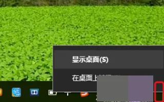 正版win10桌面是什么样的-win10如何返回桌面--第1张图片-科技快讯