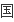 台式机硬盘盒价格(如何自己更换台式机硬盘)-第10张图片-科技快讯 台式机硬盘盒价格(如何自己更换台式机硬盘)-第10张图片-科技快讯