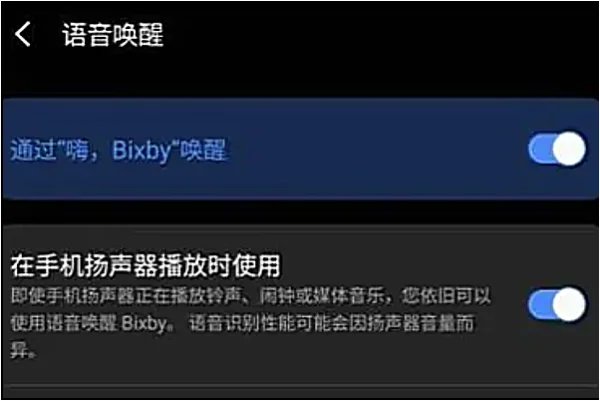 三星bixby是干什么的,三星bixby怎么用--第5张图片-科技快讯 三星bixby是干什么的,三星bixby怎么用--第5张图片-科技快讯