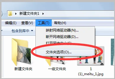 如何显示文件夹下的所以文件和文件夹-第2张图片-科技快讯 如何显示文件夹下的所以文件和文件夹-第2张图片-科技快讯