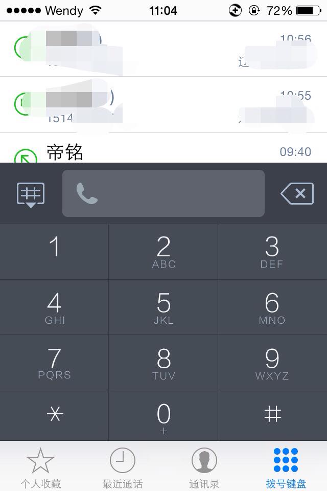 iphone4s越狱后如何做美化-还有那些插件是怎么安装的--第2张图片-科技快讯 iphone4s越狱后如何做美化-还有那些插件是怎么安装的--第2张图片-科技快讯