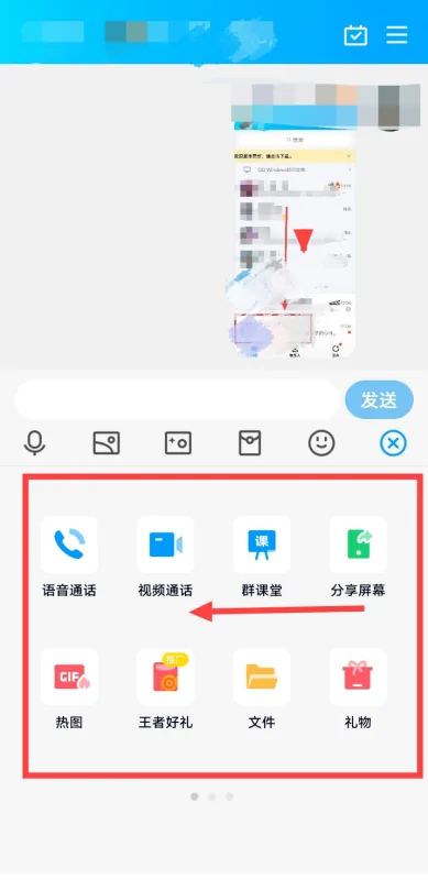qq图片如何涂鸦(怎样使用qq对图片涂鸦_qq图片涂鸦的 *** 步骤)-第5张图片-科技快讯 qq图片如何涂鸦(怎样使用qq对图片涂鸦_qq图片涂鸦的 *** 步骤)-第5张图片-科技快讯