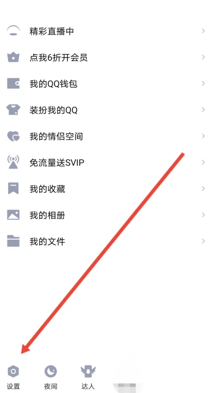 qq空间出问题了。打哪个 *** 。找谁啊。(qq空间出问题了 帮忙看一下)-第7张图片-科技快讯 qq空间出问题了。打哪个 *** 。找谁啊。(qq空间出问题了 帮忙看一下)-第7张图片-科技快讯
