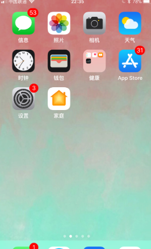 iphone7哪个颜色便宜 iphone7哪个颜色值得买-第9张图片-科技快讯 iphone7哪个颜色便宜 iphone7哪个颜色值得买-第9张图片-科技快讯