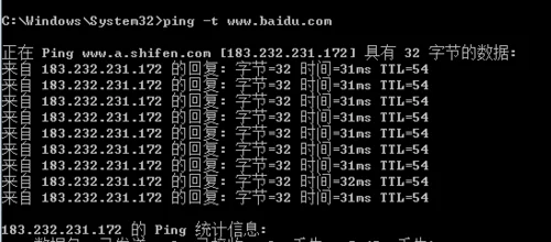 ping是什么意思啊-我ping了一下新浪网出来的这些是什么意思呢--第4张图片-科技快讯 ping是什么意思啊-我ping了一下新浪网出来的这些是什么意思呢--第4张图片-科技快讯