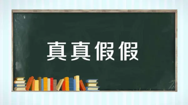 清华同方太阳能是牌子吗-清华同方太阳能冻住了怎么办-第1张图片-科技快讯 清华同方太阳能是牌子吗-清华同方太阳能冻住了怎么办-第1张图片-科技快讯