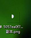 ps抠图怎么操作-ps钢笔抠图怎么用啊-第1张图片-科技快讯 ps抠图怎么操作-ps钢笔抠图怎么用啊-第1张图片-科技快讯