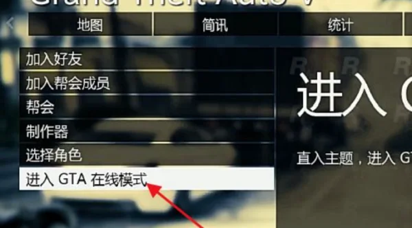 gta5咋联机(gta5怎么多人联机)-第2张图片-科技快讯 gta5咋联机(gta5怎么多人联机)-第2张图片-科技快讯