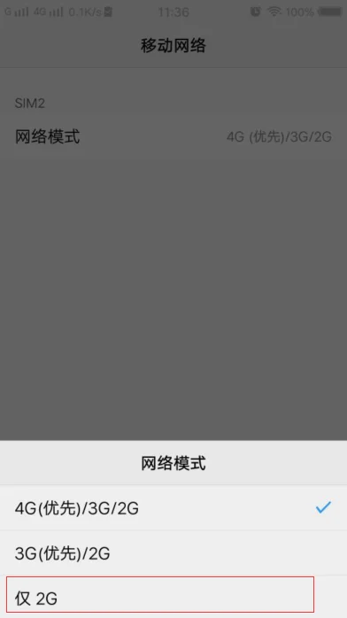 vivo是哪个智能-vivo智能辅助在哪里--第6张图片-科技快讯 vivo是哪个智能-vivo智能辅助在哪里--第6张图片-科技快讯