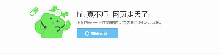怎么用网页登陆qq空间(qq空间网页登陆问题)-第7张图片-科技快讯