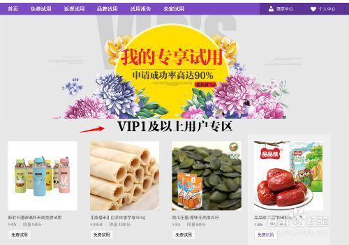 *** 免费试用在哪里- *** 免费试用的试用豆-第5张图片-科技快讯 *** 免费试用在哪里- *** 免费试用的试用豆-第5张图片-科技快讯