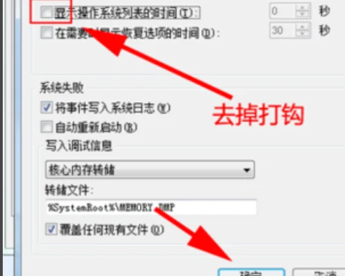 window7激活工具(window7的一些使用技巧)-第6张图片-科技快讯 window7激活工具(window7的一些使用技巧)-第6张图片-科技快讯