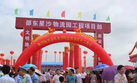 湖南省邵东县有哪些高中-湖南省邵东县有多少人口--第1张图片-科技快讯 湖南省邵东县有哪些高中-湖南省邵东县有多少人口--第1张图片-科技快讯