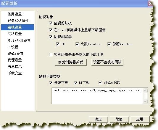 firfox_flash_player是做什么的-第10张图片-科技快讯 firfox_flash_player是做什么的-第10张图片-科技快讯