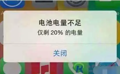 怎样能使苹果手机省电(苹果手机怎样省电呢-)-第4张图片-科技快讯 怎样能使苹果手机省电(苹果手机怎样省电呢-)-第4张图片-科技快讯