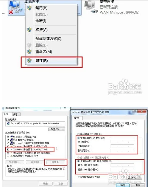 个别网页打不开是什么原因(有一个网页打不开是什么原因-)-第8张图片-科技快讯 个别网页打不开是什么原因(有一个网页打不开是什么原因-)-第8张图片-科技快讯
