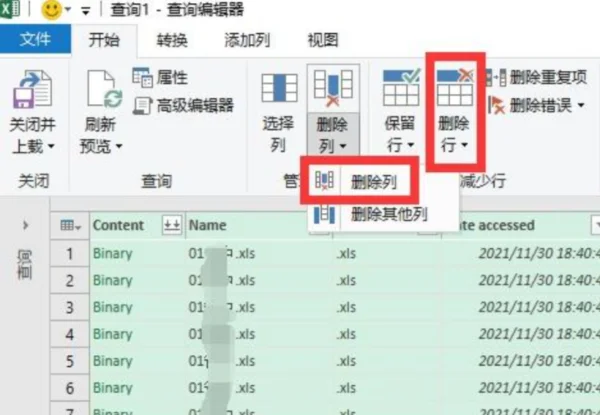 怎么将多个excel表合并在一个excel里呢--第4张图片-科技快讯 怎么将多个excel表合并在一个excel里呢--第4张图片-科技快讯