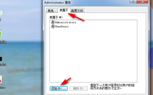 快捷方式字样删不掉(无效快捷方式删不掉。怎么办-)-第3张图片-科技快讯 快捷方式字样删不掉(无效快捷方式删不掉。怎么办-)-第3张图片-科技快讯