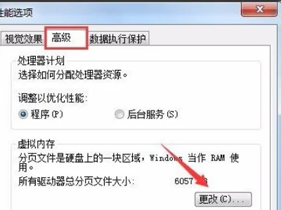 lol连接错误。怎么办-lol为什么老是连接错误-第5张图片-科技快讯