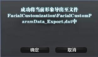 天涯明月刀明月心的脸可以捏出来吗--第1张图片-科技快讯 天涯明月刀明月心的脸可以捏出来吗--第1张图片-科技快讯