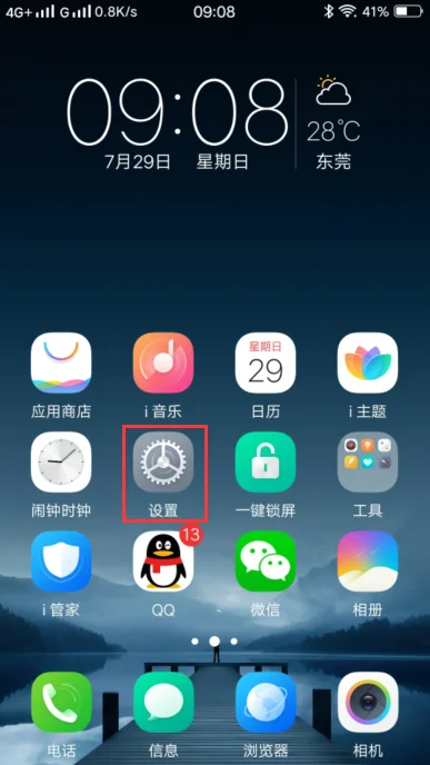 vivoxplay评测(一款性能强劲的旗舰手机)-第1张图片-科技快讯