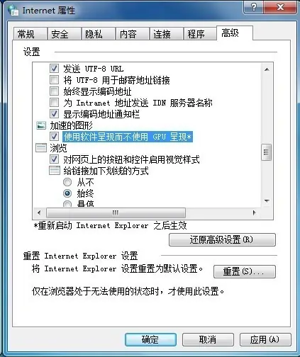 如何让修复ie浏览器(教你如何修复浏览器)-第15张图片-科技快讯