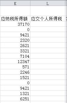 电子表格函数问题(电子表格的函数使用)-第11张图片-科技快讯 电子表格函数问题(电子表格的函数使用)-第11张图片-科技快讯