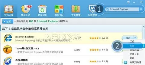win10开机出现日志文件c-Windowssystem32logfiles的更佳解决 *** -第21张图片-科技快讯 win10开机出现日志文件c-Windowssystem32logfiles的更佳解决 *** -第21张图片-科技快讯