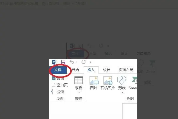 word公式编辑器在哪里-word公式编辑器怎么用-第3张图片-科技快讯 word公式编辑器在哪里-word公式编辑器怎么用-第3张图片-科技快讯