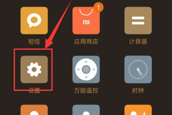 ipadmini4和air2哪个好(air2是什么年份-)-第3张图片-科技快讯 ipadmini4和air2哪个好(air2是什么年份-)-第3张图片-科技快讯