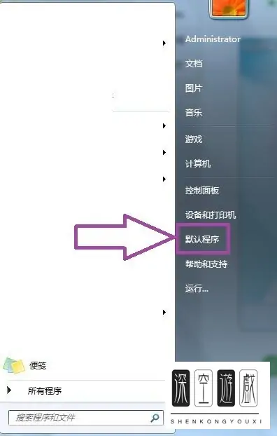 win7怎样卸载ie在重装ie(ie在c盘哪里卸载-)-第1张图片-科技快讯