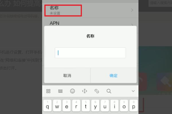 手机网速慢还很卡怎么办(oppor17手机网速慢怎么办)-第6张图片-科技快讯