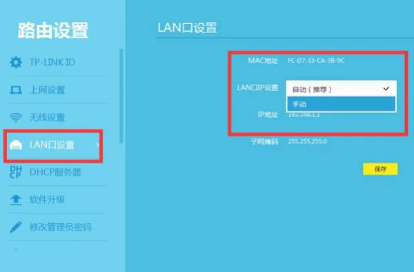 怎么样可以不用路由器就可以上网-第16张图片-科技快讯 怎么样可以不用路由器就可以上网-第16张图片-科技快讯